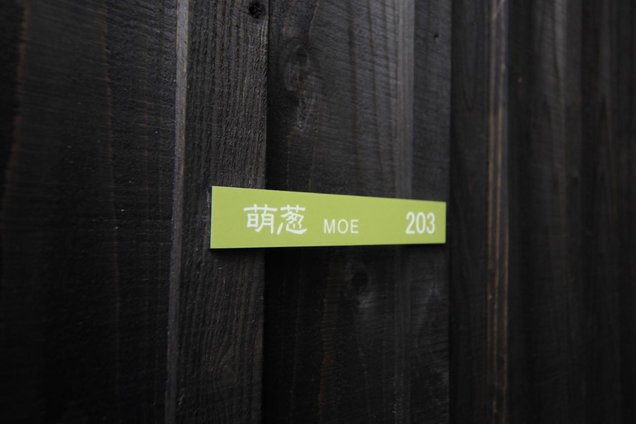 Oita Toranoyu Kokonoe Exterior foto
